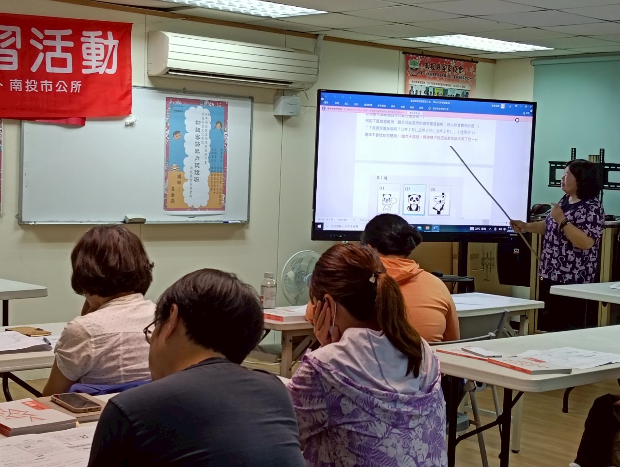 Image-LINE_ALBUM_1140421客語初級認證（縣客協班）開課_250424_1(2)