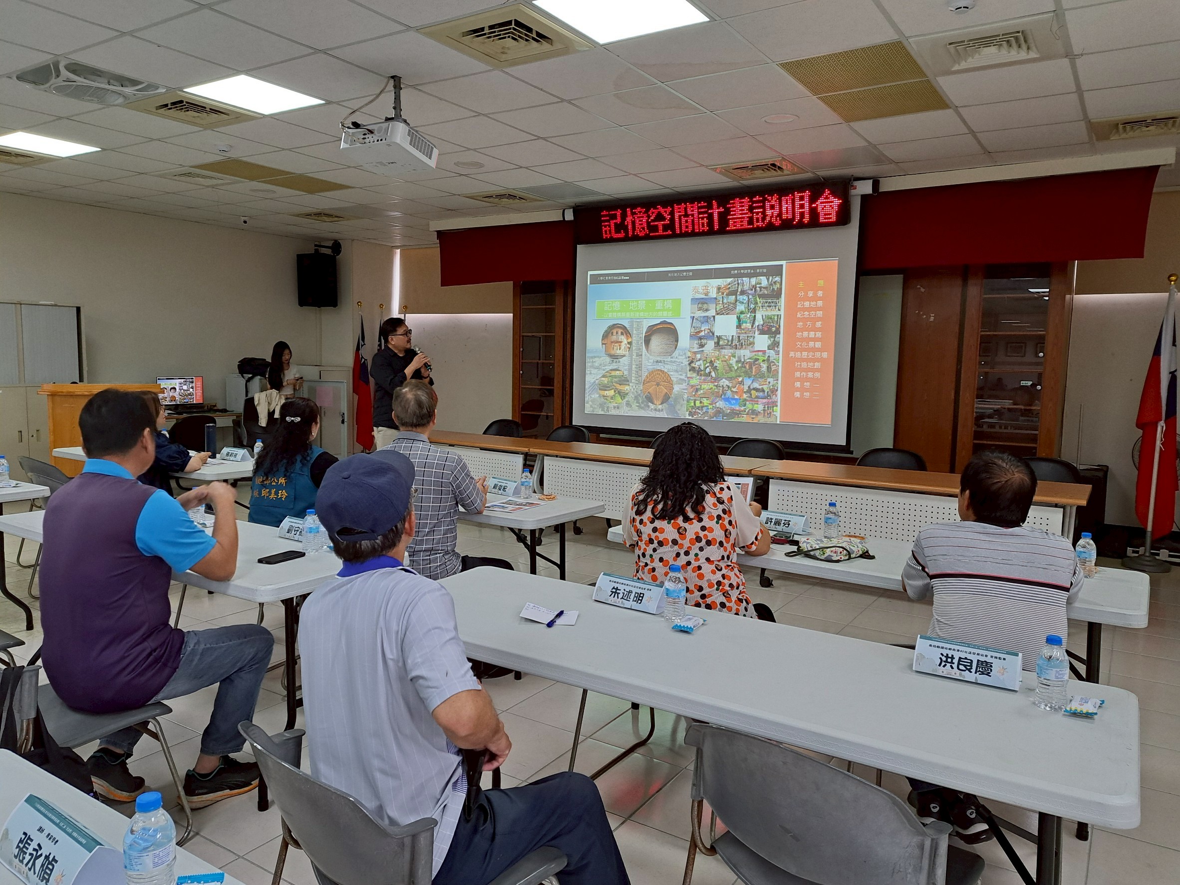 Image-LINE_ALBUM_0424「113年南投縣客庄地方記憶空間專案輔導團」地方共識說明會(三)_250424_8(3)