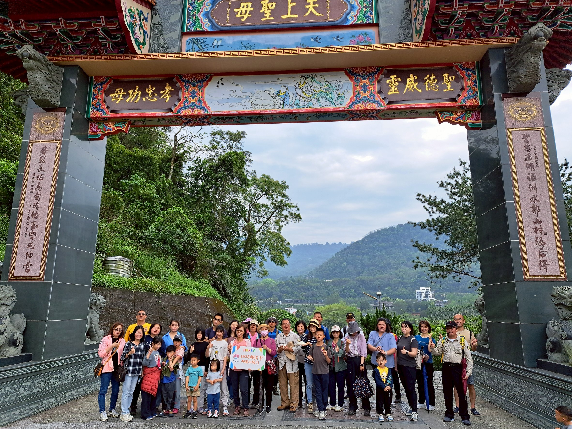 Image-LINE_ALBUM_0412國姓桐花小旅行「好客國姓~HAKKA桐花小旅行」第1梯次_250419_10(3)