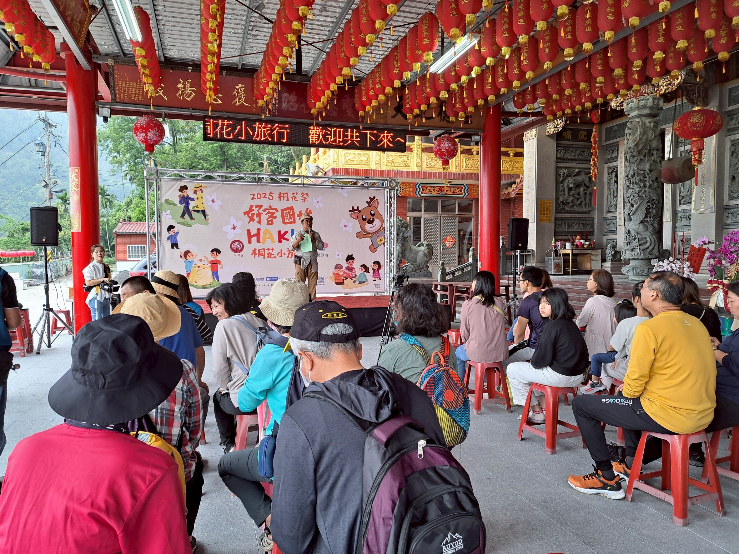 Image-LINE_ALBUM_0412國姓桐花小旅行「好客國姓~HAKKA桐花小旅行」第1梯次_250419_18(4)