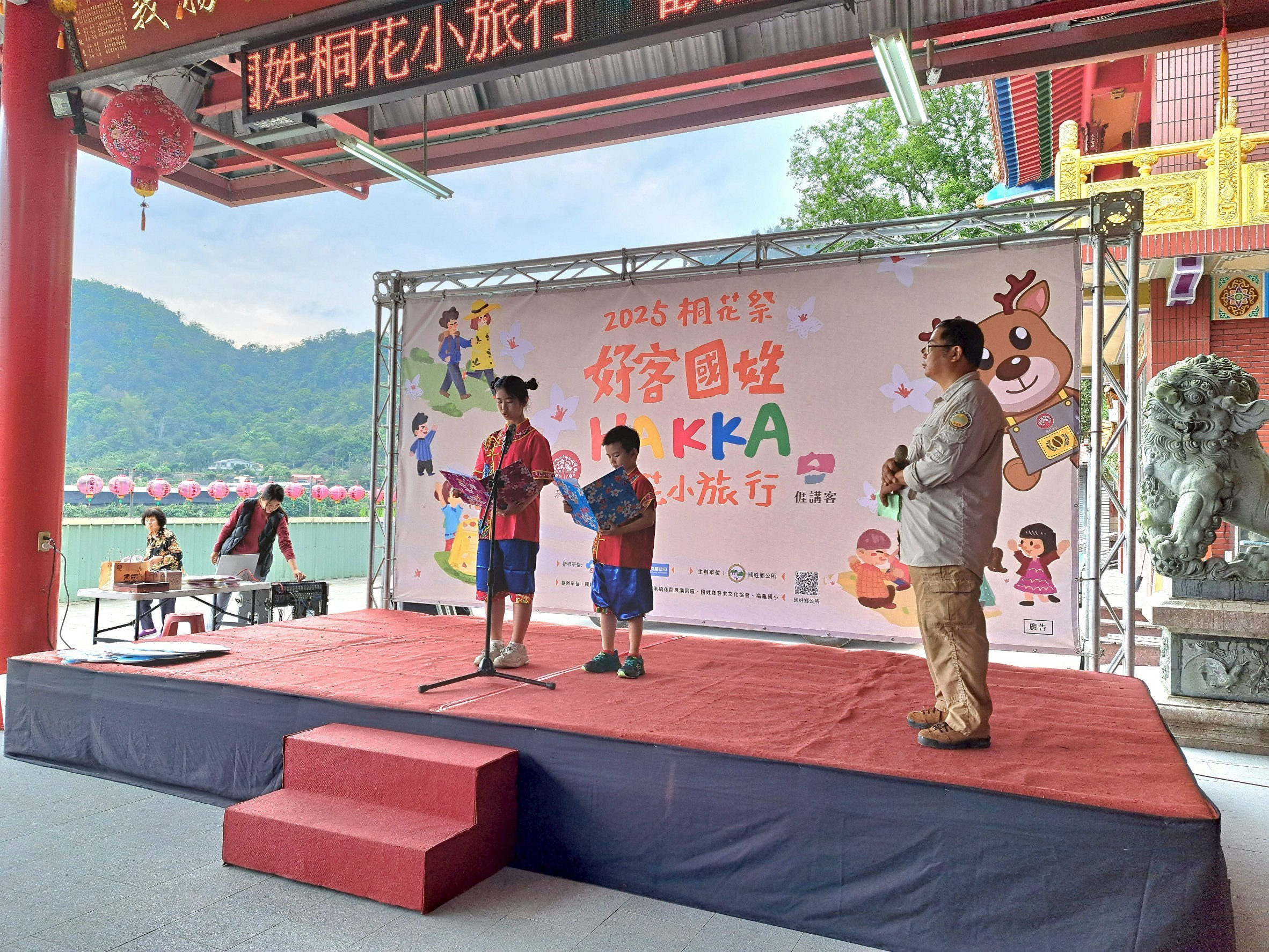 Image-LINE_ALBUM_0412國姓桐花小旅行「好客國姓~HAKKA桐花小旅行」第1梯次_250419_5(7)