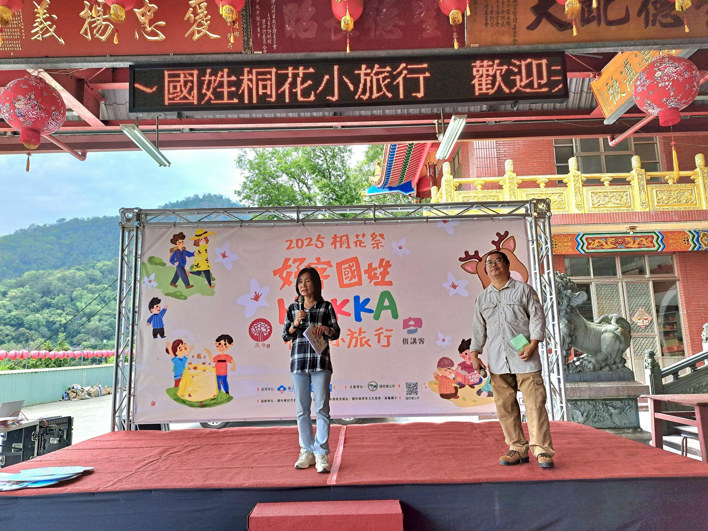 Image-LINE_ALBUM_0412國姓桐花小旅行「好客國姓~HAKKA桐花小旅行」第1梯次_250419_8(6)