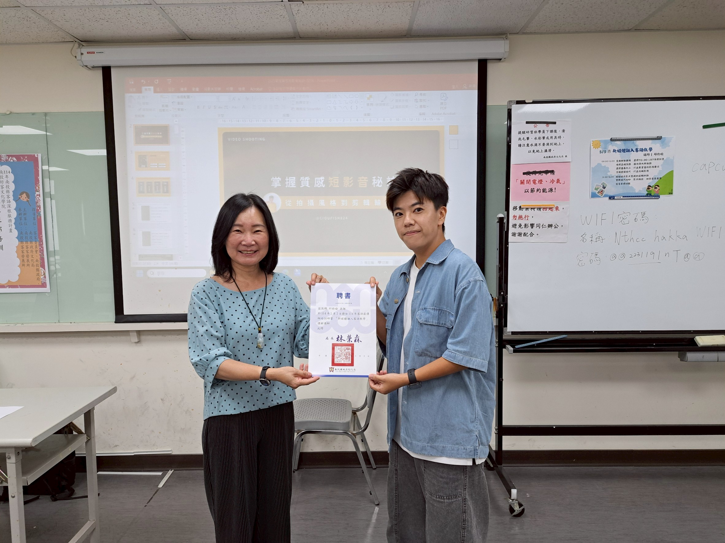 Image-LINE_ALBUM_0503客語薪傳師培訓研習－新媒體融入客語教學_250507_2(2)