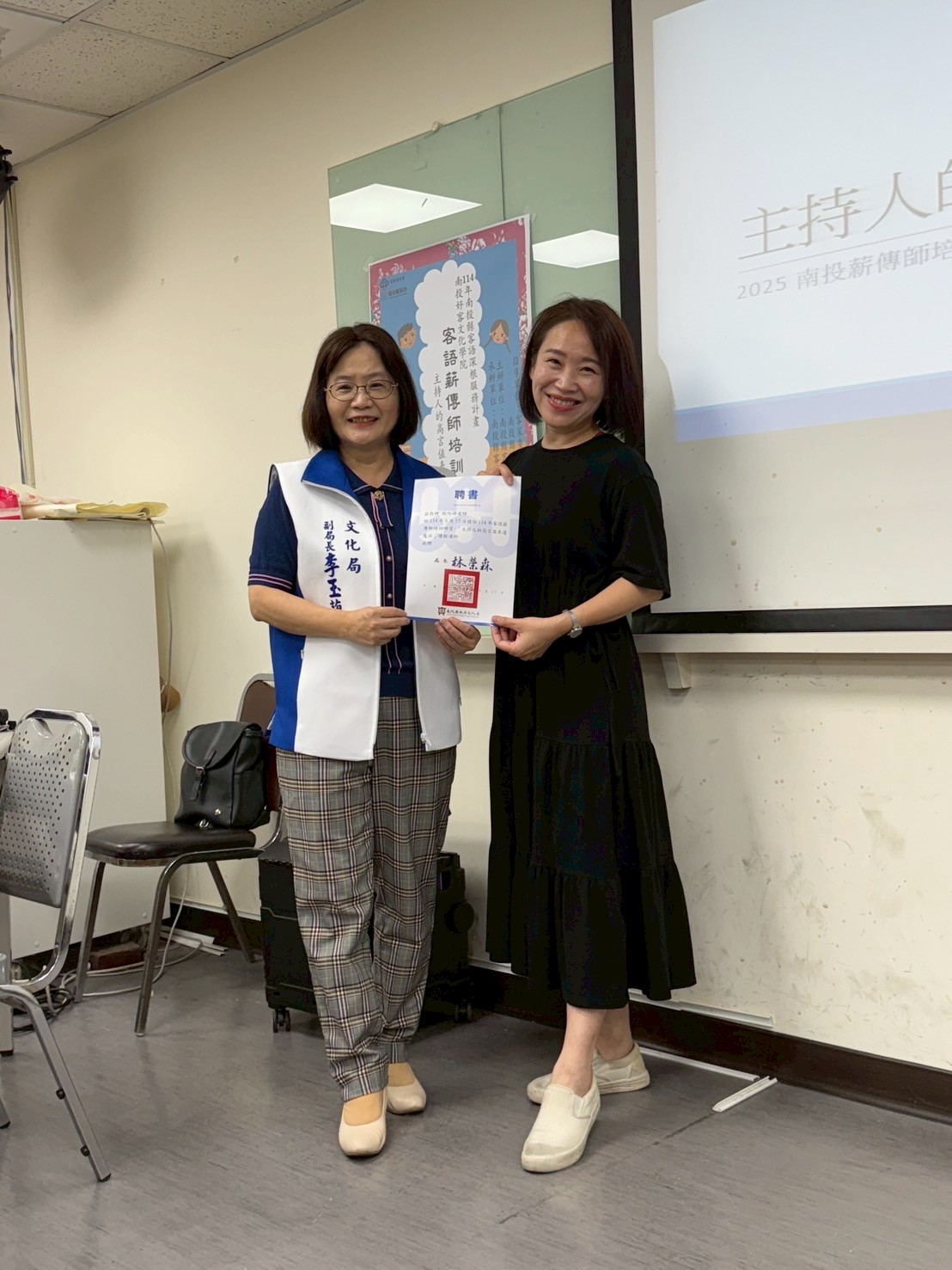 Image-LINE_ALBUM_0517客語薪傳師培訓研習-主持人的高言值表達魔法_250520_29(4)