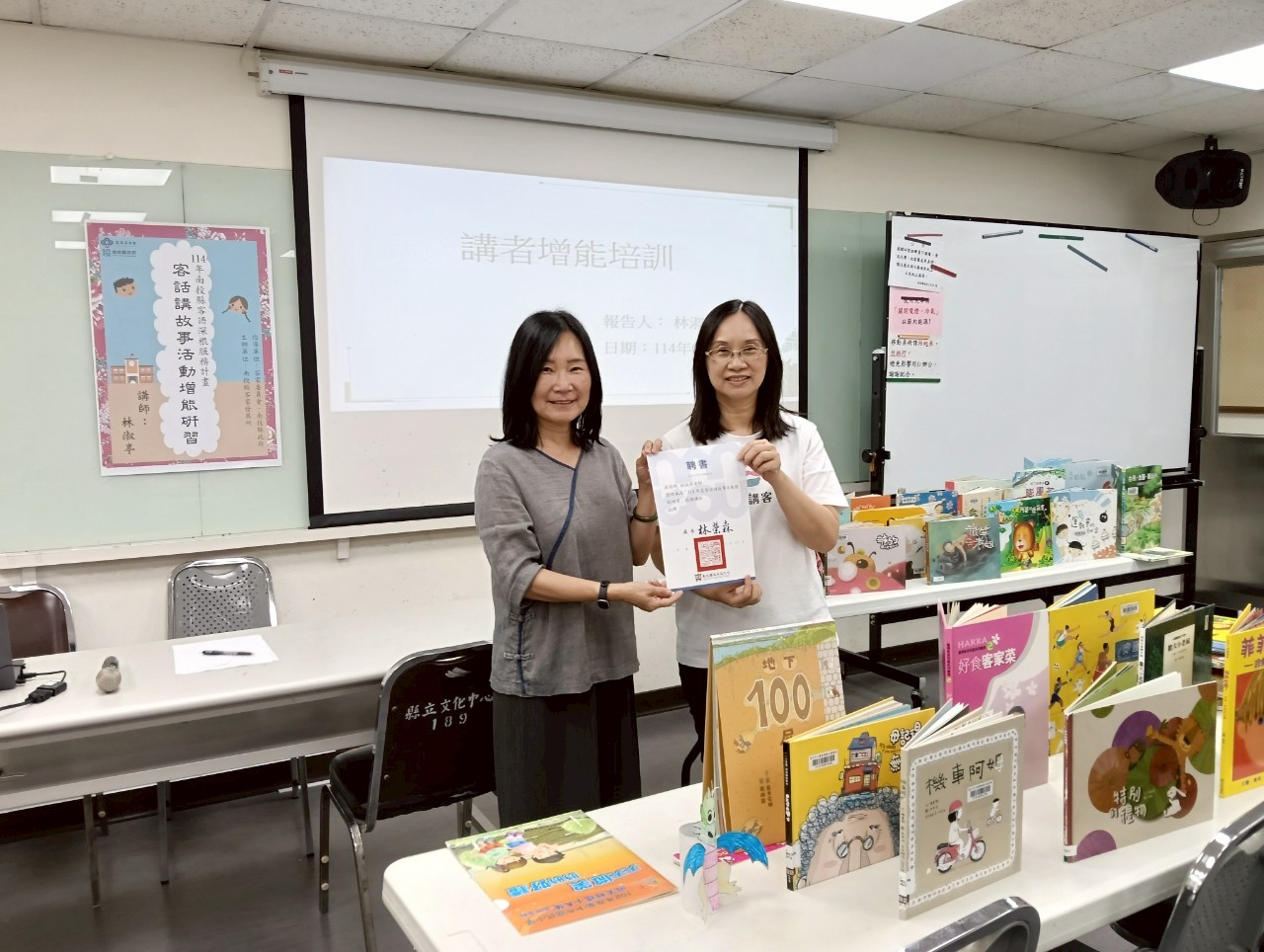 Image-LINE_ALBUM_1140524客話講故事活動增能研習_250527_1(2)