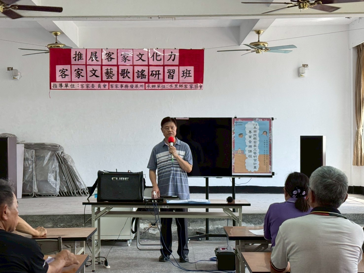 Image-LINE_ALBUM_0624客家文藝研習專業音樂課程_水里客協_250625_3(3)