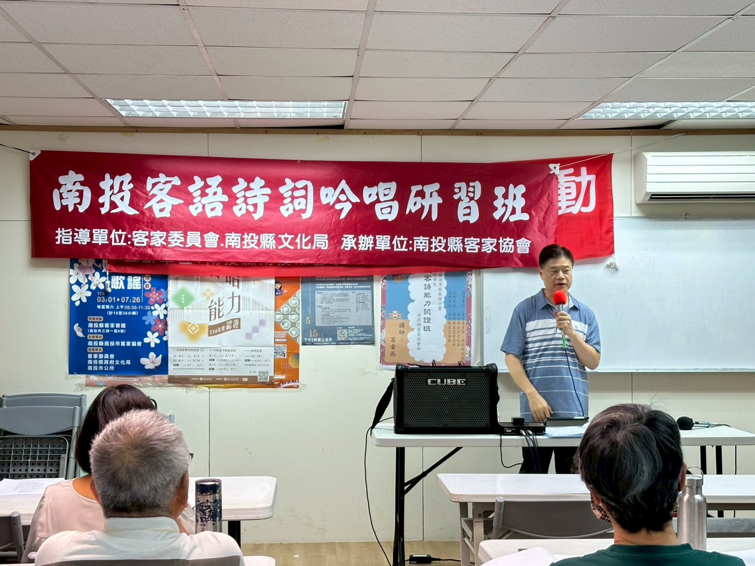 Image-LINE_ALBUM_1140624_客家文藝研習專業音樂課程（縣客協）_250625_11(5)
