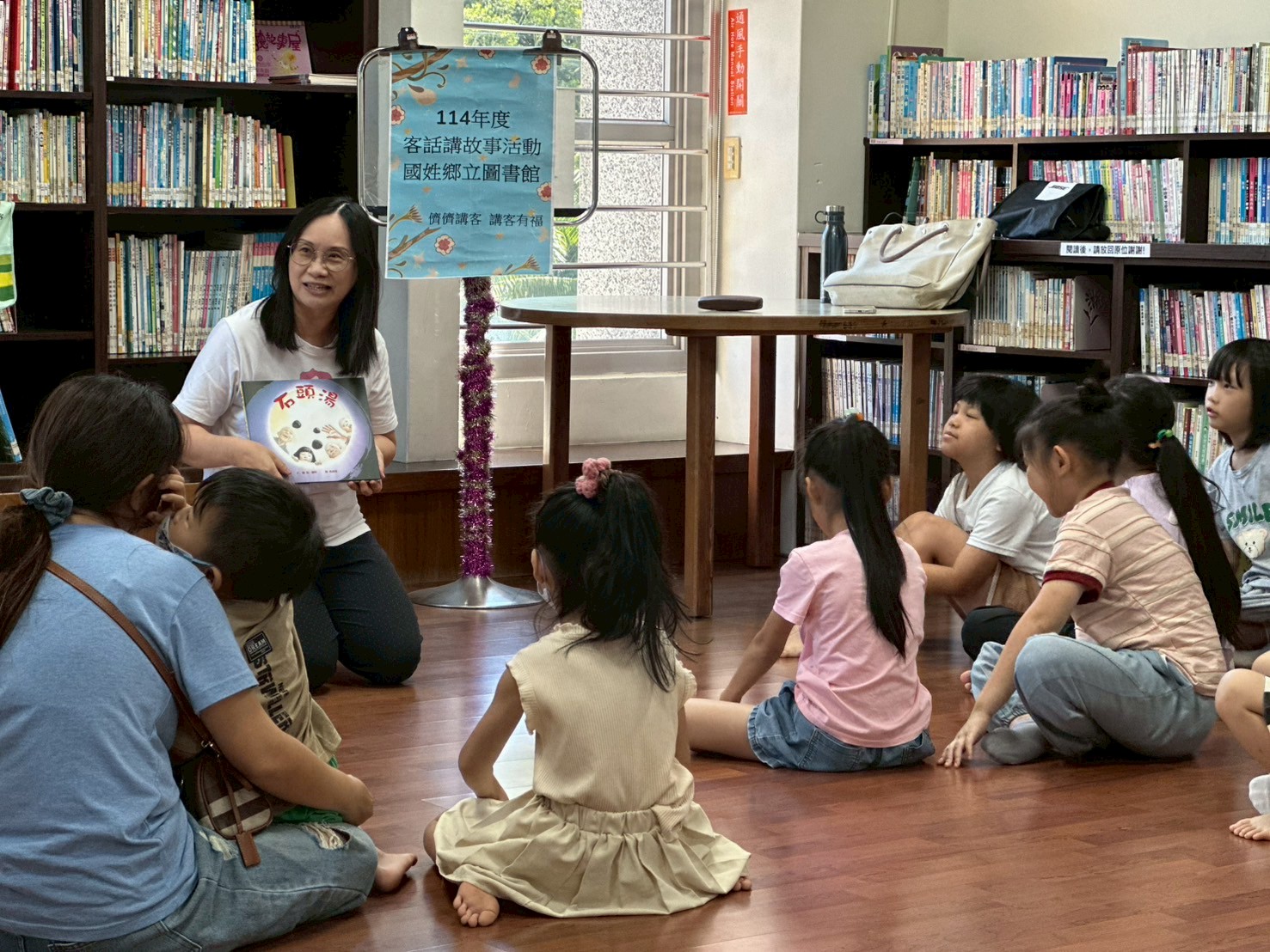 Image-LINE_ALBUM_1140628_114年度客話講故事（國姓場）_250703_6(3)