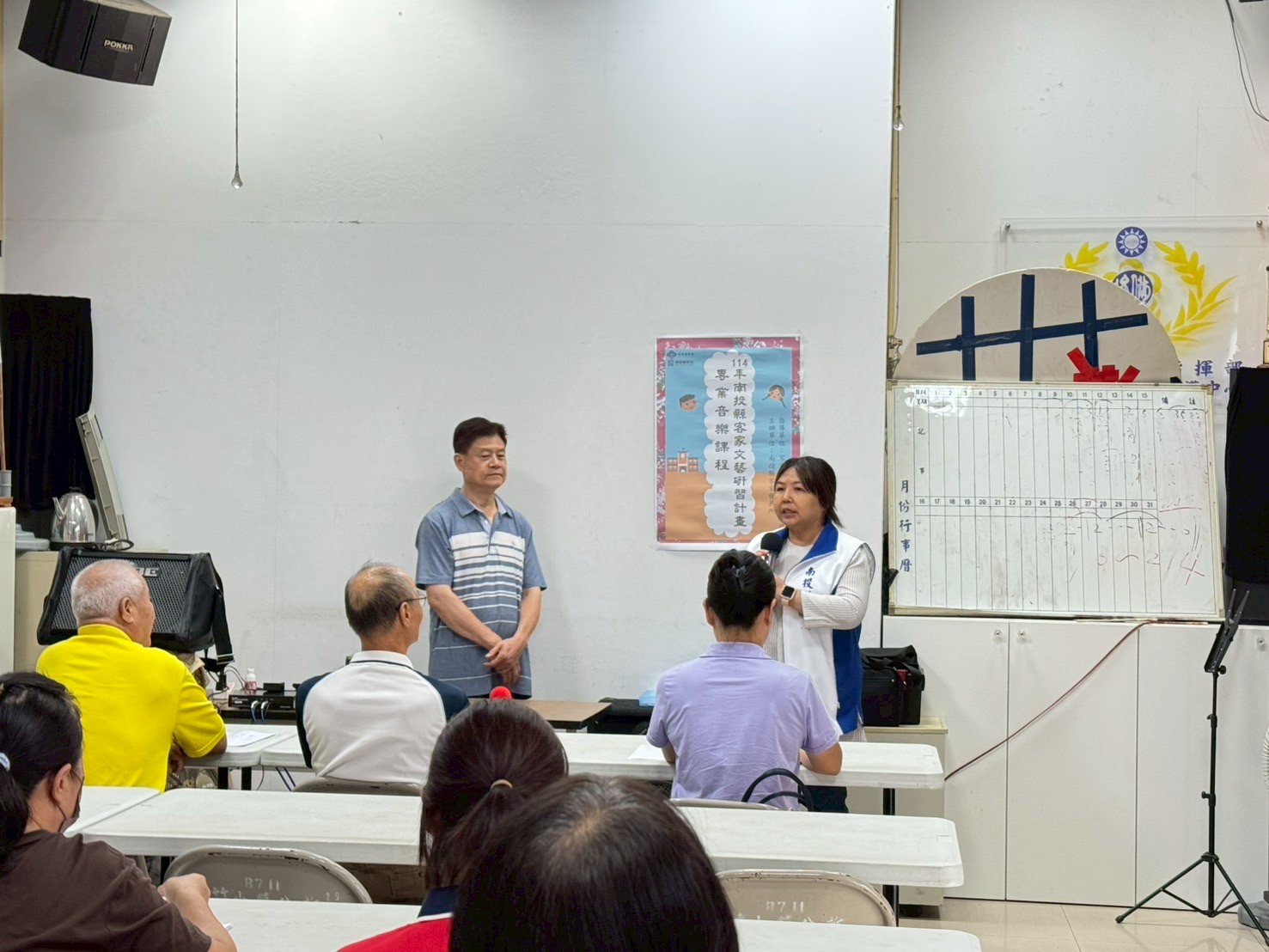 Image-LINE_ALBUM_0719客家文藝研習專業音樂課程_竹山客協_250719_7(3)
