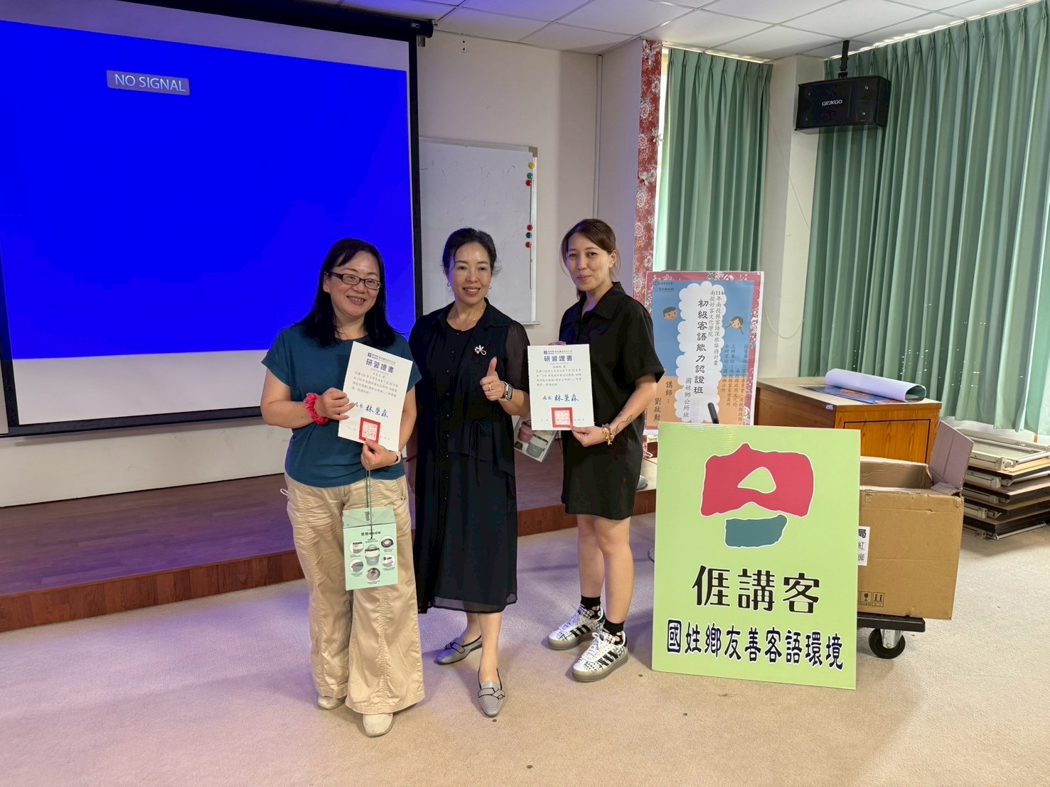 Image-LINE_ALBUM_0724ˍ初級客語能力認證-國姓公所班(結業)_250724_2(3)