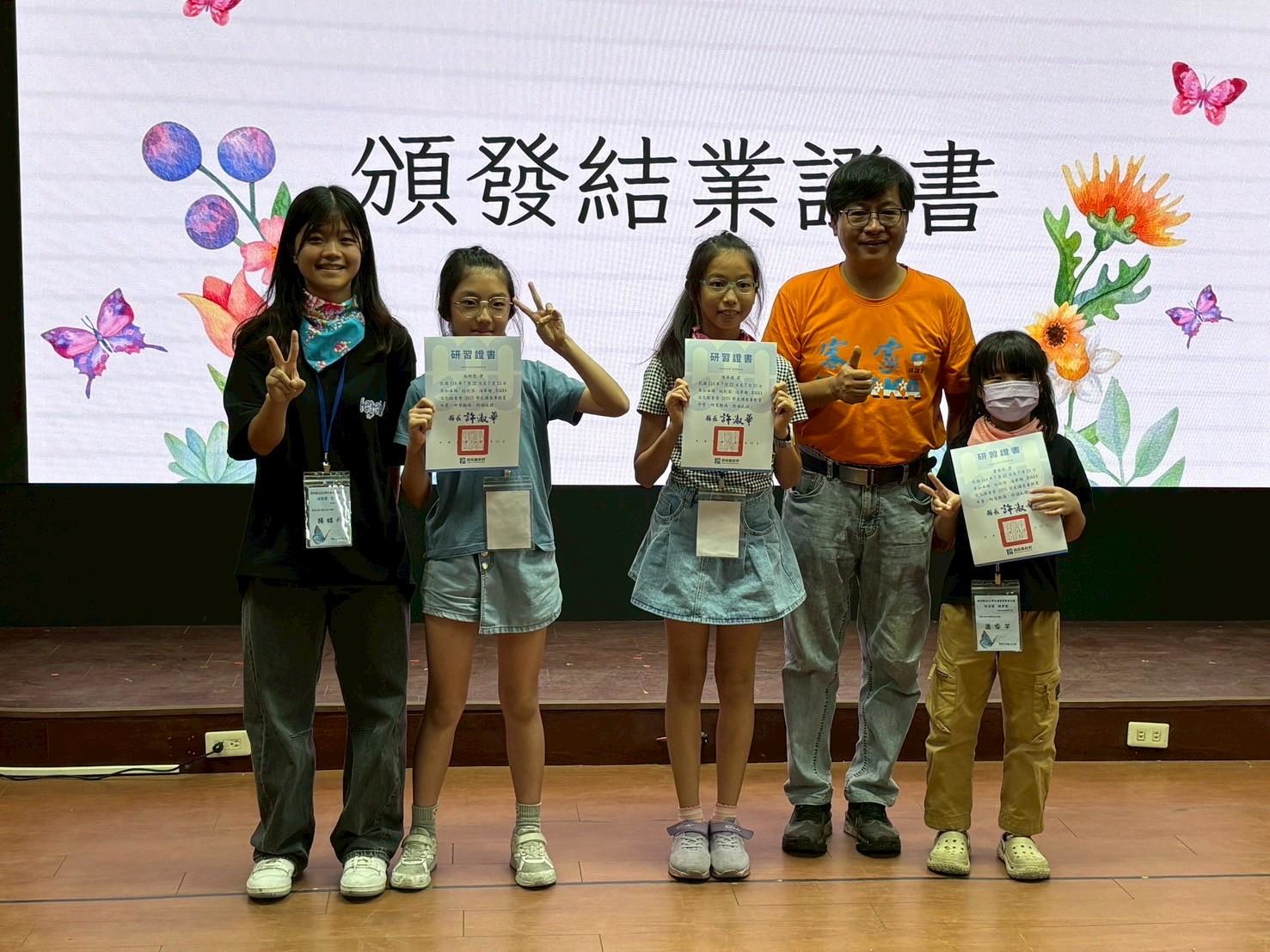 Image-LINE_ALBUM_0725ˍˍ2025學生講客暑期夏令營(成果發表會暨結業式)_250730_7(4)