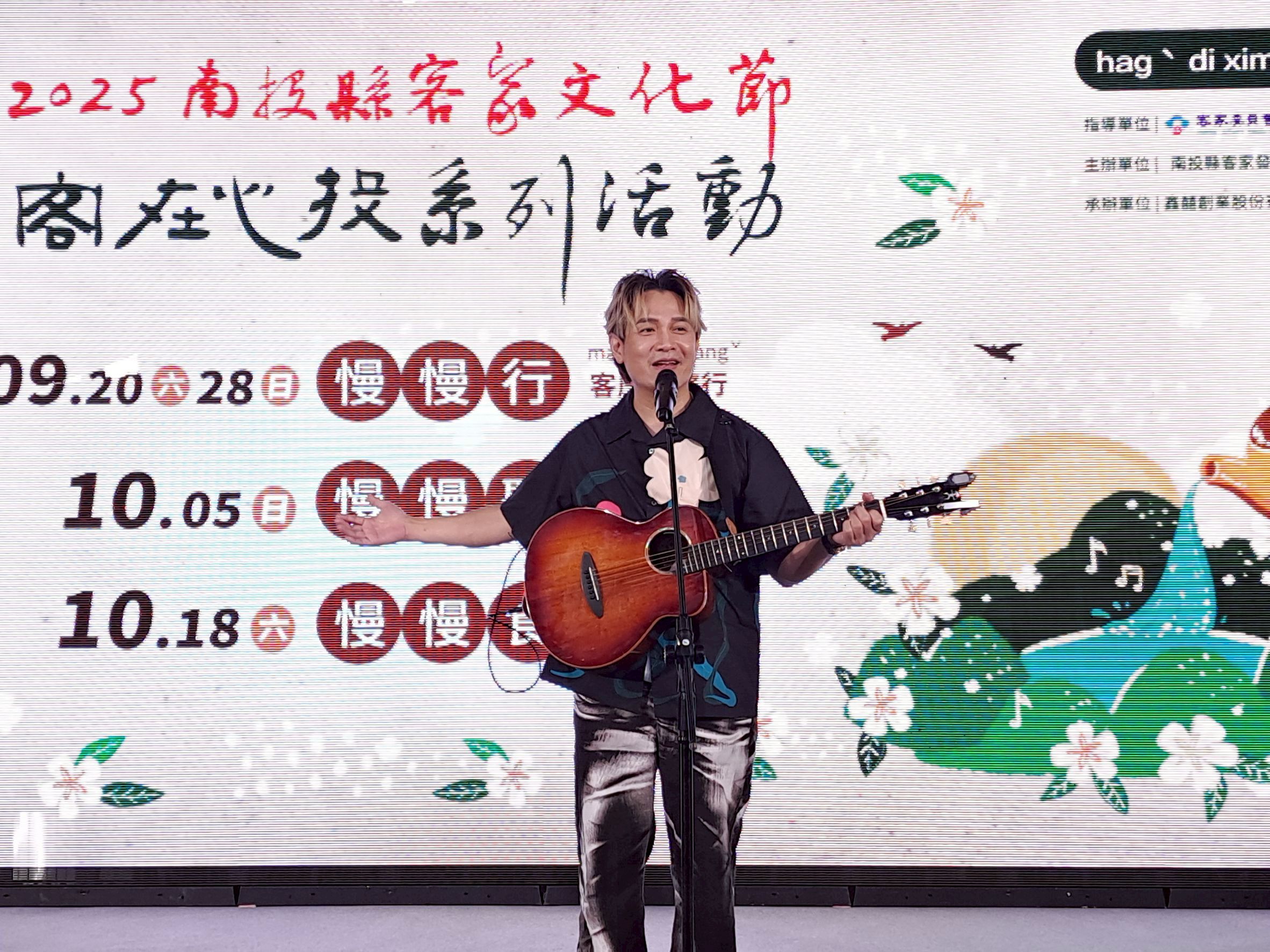 Image-LINE_ALBUM_0910「2025南投縣客家文化節～客在心投」系列活動記者會_250912_37(4)