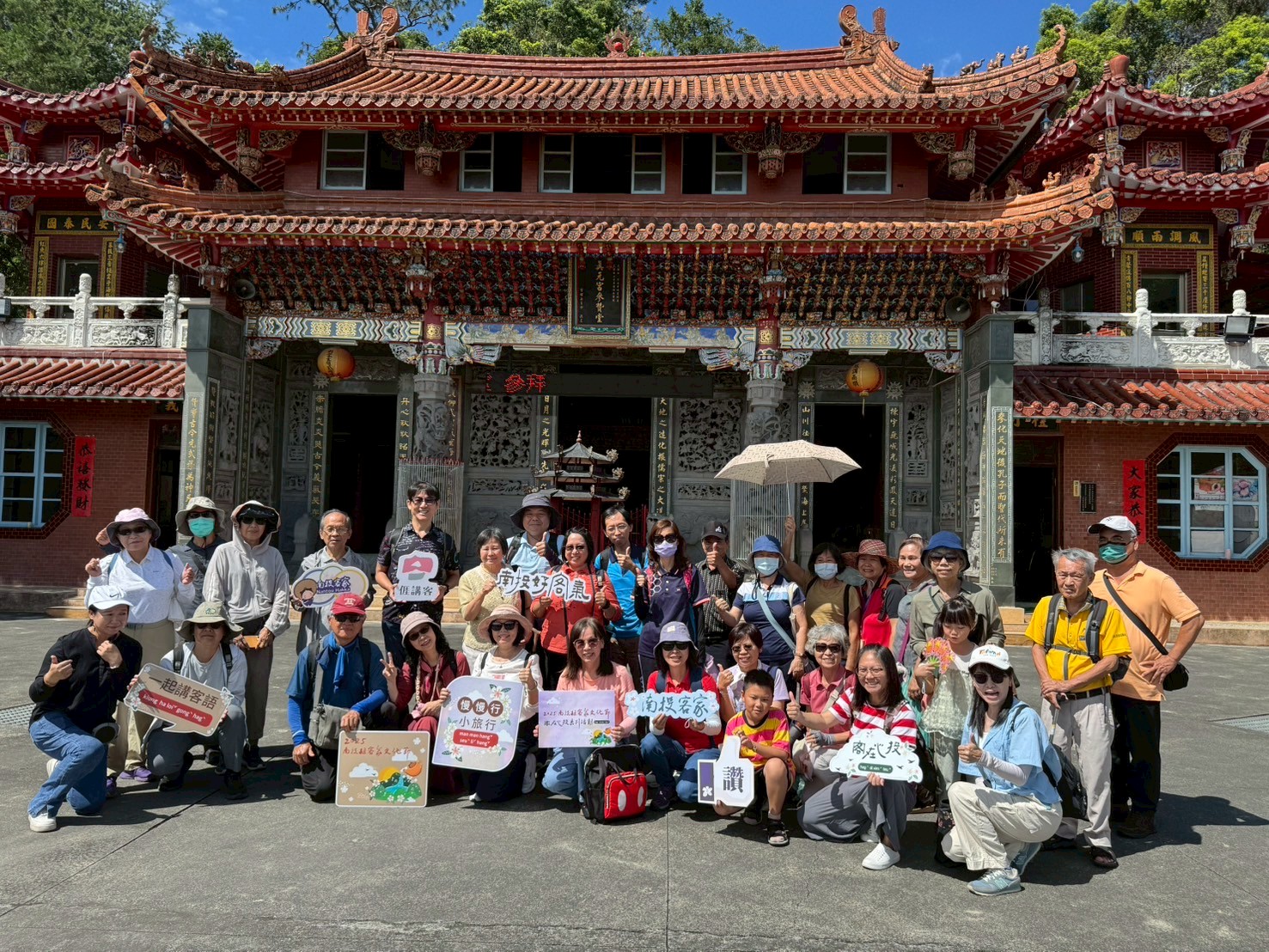 「2025南投縣客家文化節～客在心投」系列活動－客庄小旅行「埔里國姓雙探線」