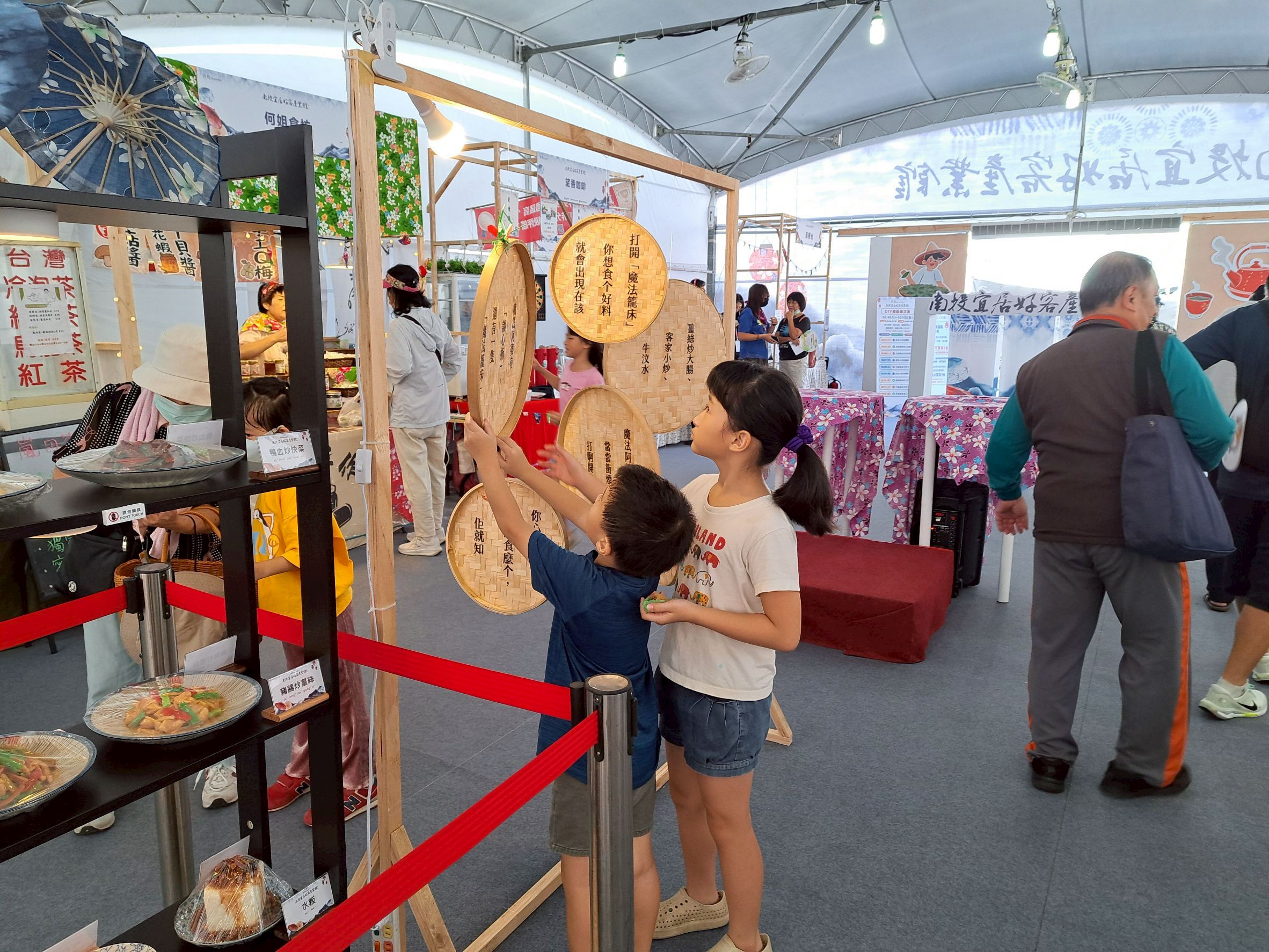 Image-LINE_ALBUM_1004茶博「南投宜居好客產業館」_251023_15(5)