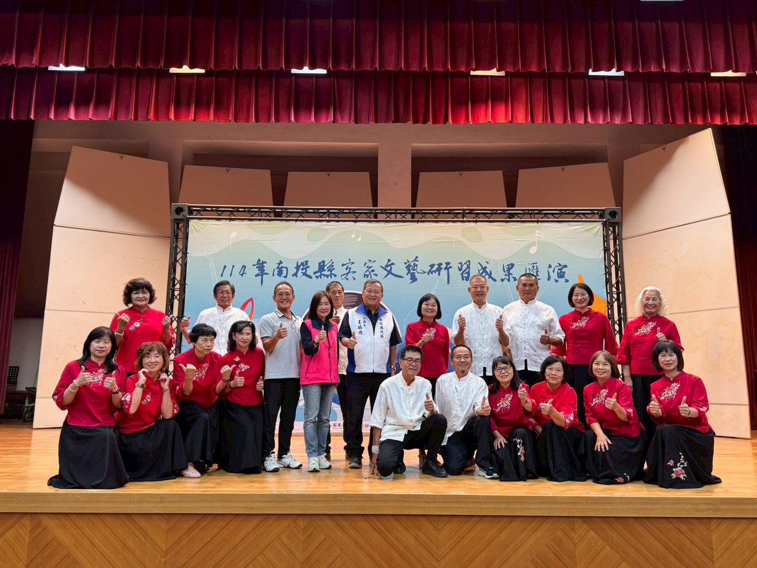 Image-LINE_ALBUM_1108南投縣客家文藝研習成果匯演_251113_22(10)