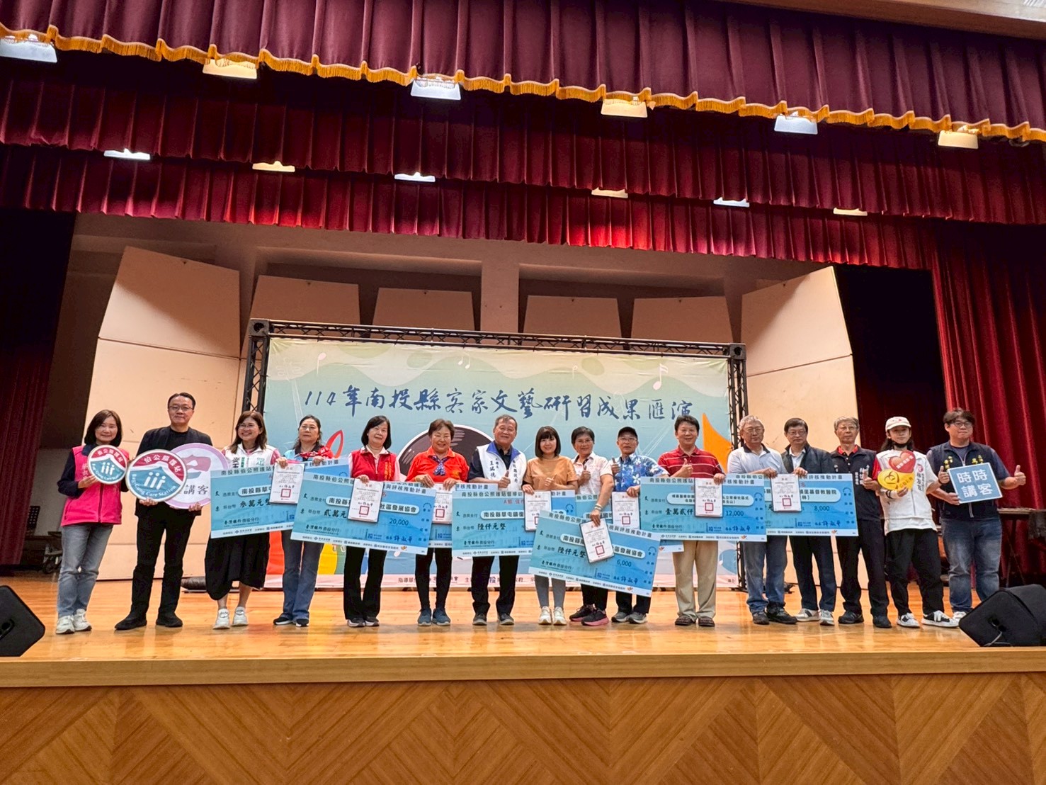 Image-LINE_ALBUM_1108南投縣客家文藝研習成果匯演_251113_34(3)