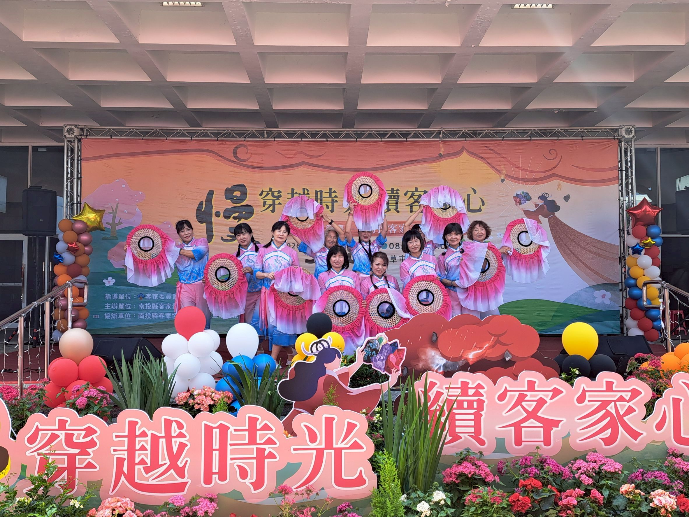 Image-LINE_ALBUM_0308南投-「慢・穿越時光，續客家心」天穿日活動_260310_141(4)