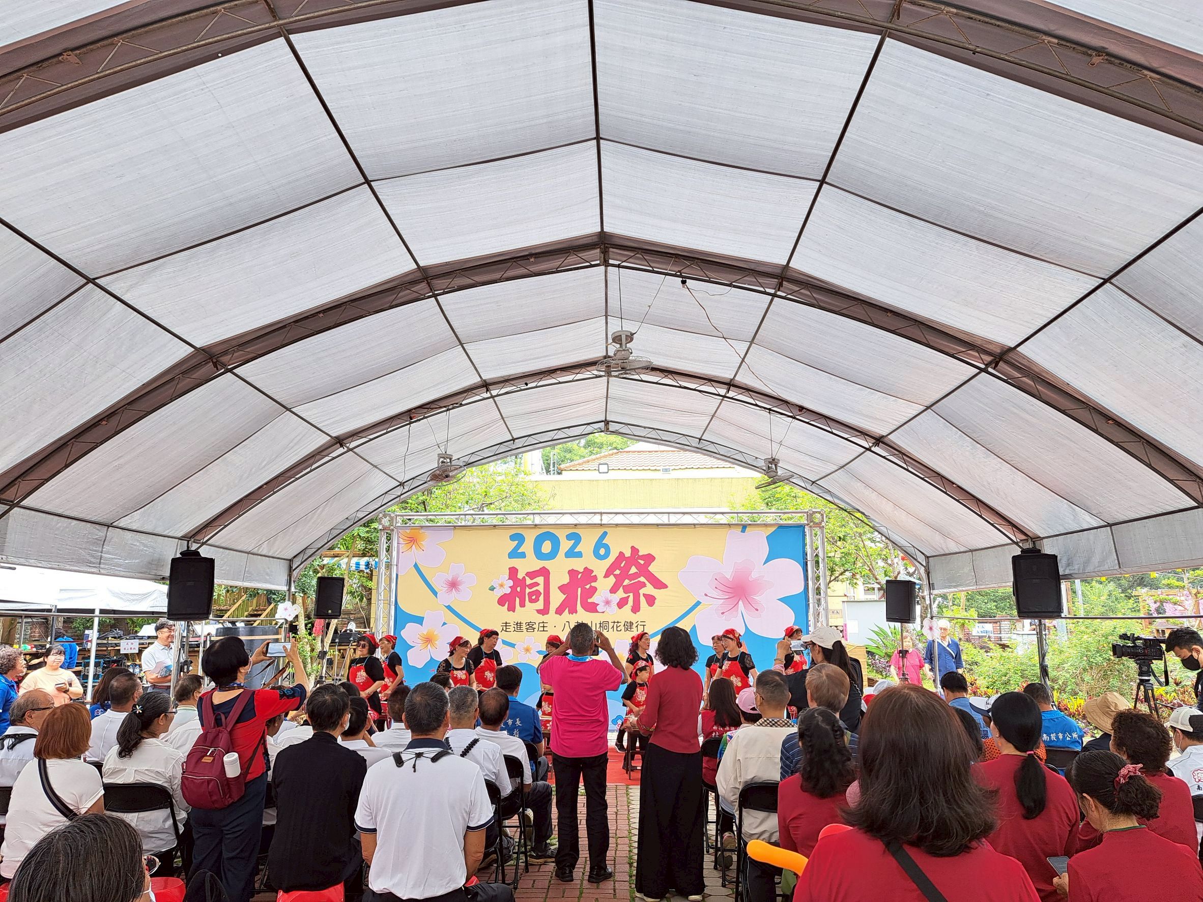 「2026南投縣客家桐花祭」南投場-走進客庄．八卦山桐花健行