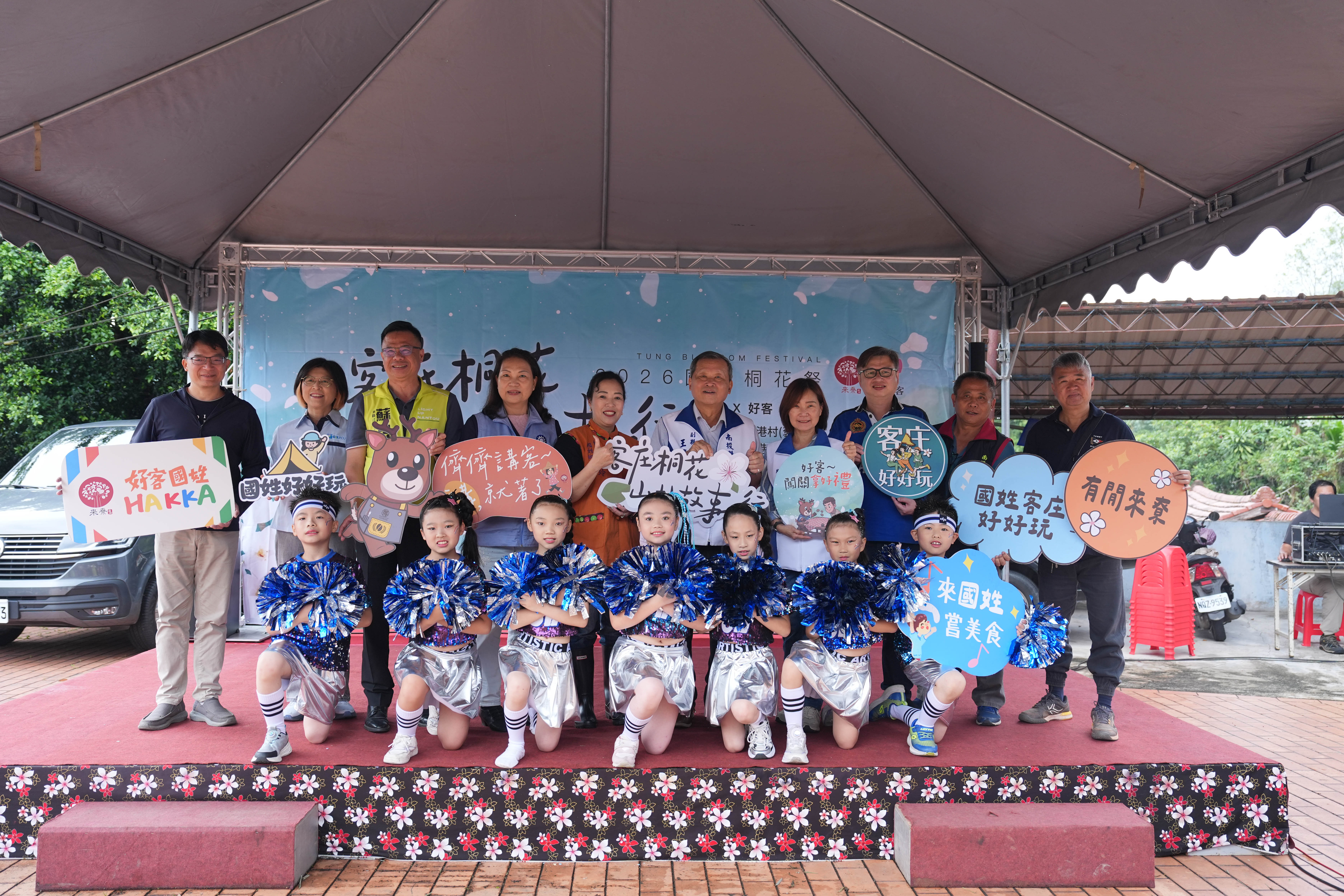 「2026南投縣客家桐花祭」國姓場(南港)-客庄桐花 山林故事行