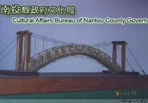Image-竹拱吊橋模型