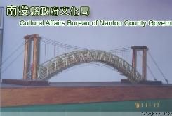 Image-竹拱吊橋模型(1)