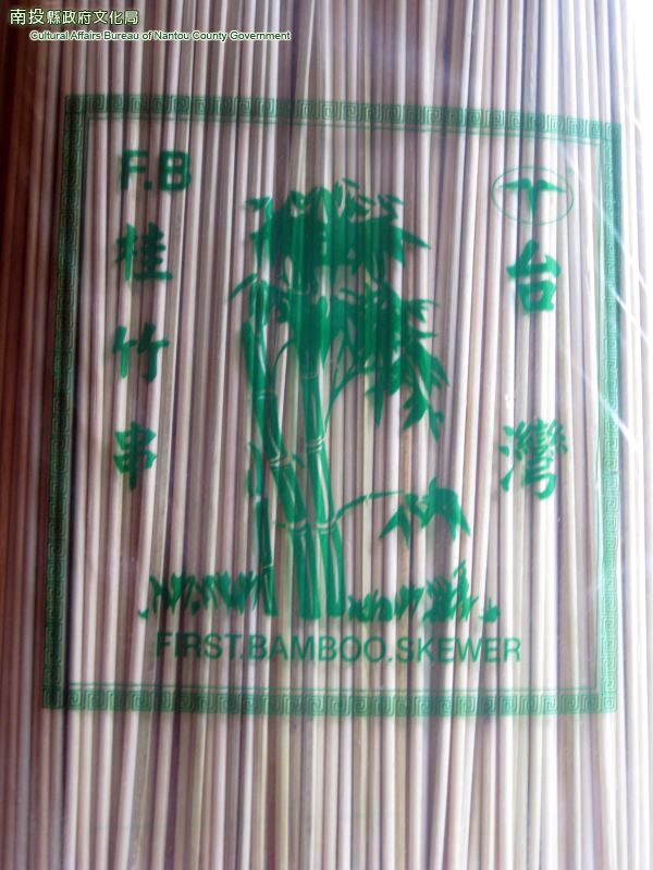 Image-義陞竹木業股份有限公司產品2
