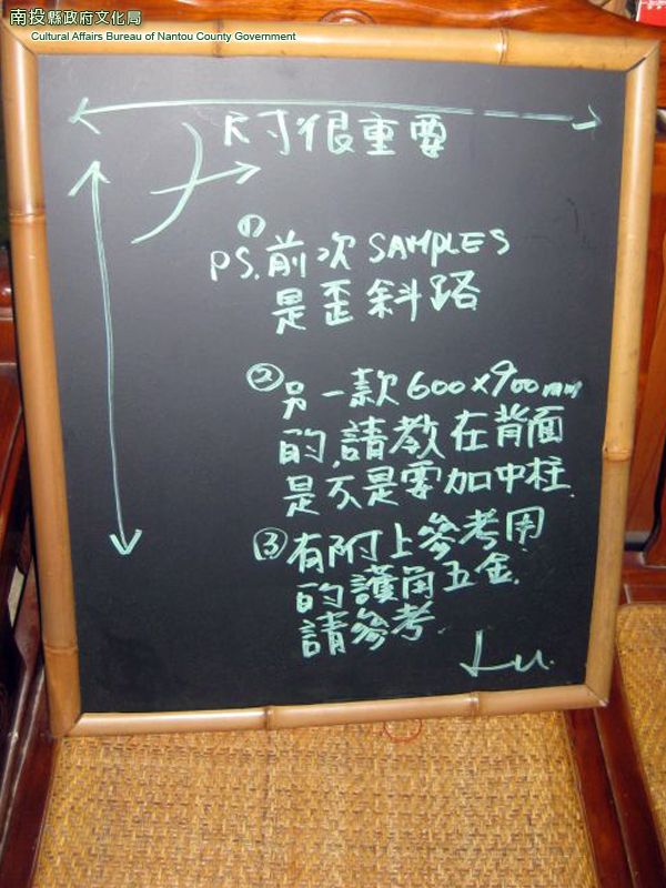 Image-丈八斗簡介拷貝