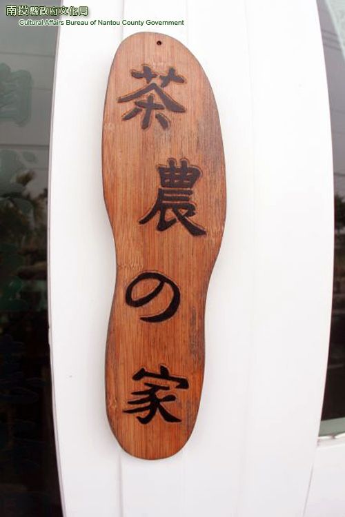 Image-小半天ㄟ厝產品02
