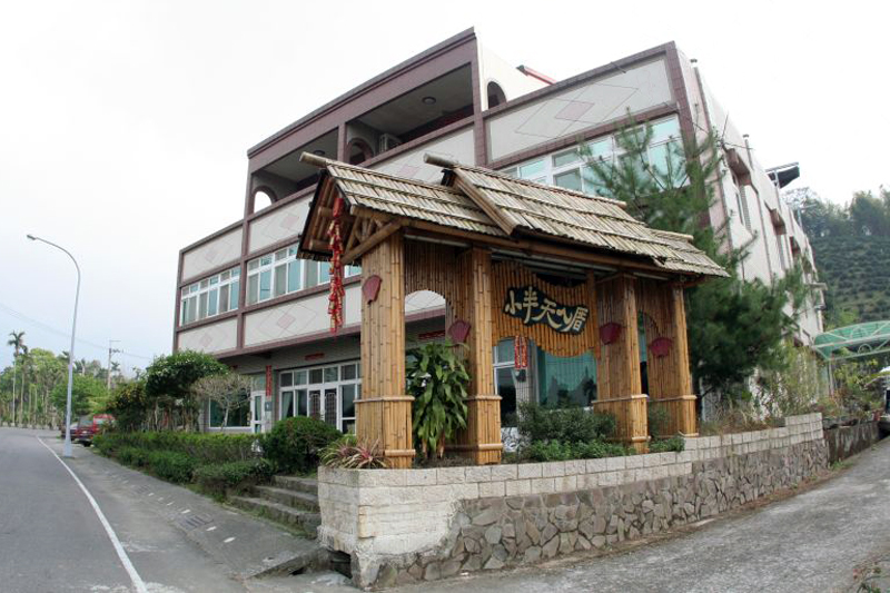 小半天ㄟ厝