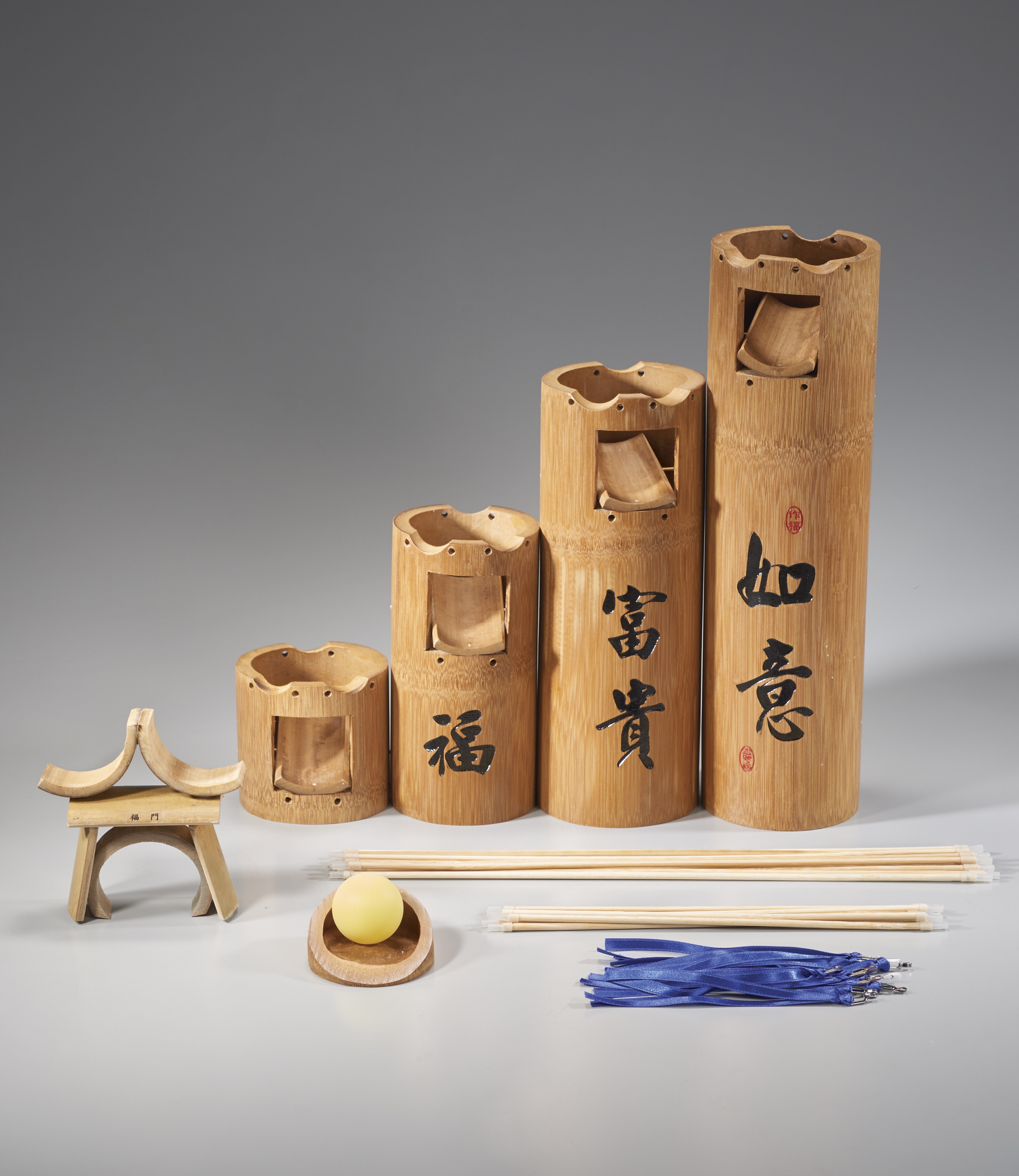 作福