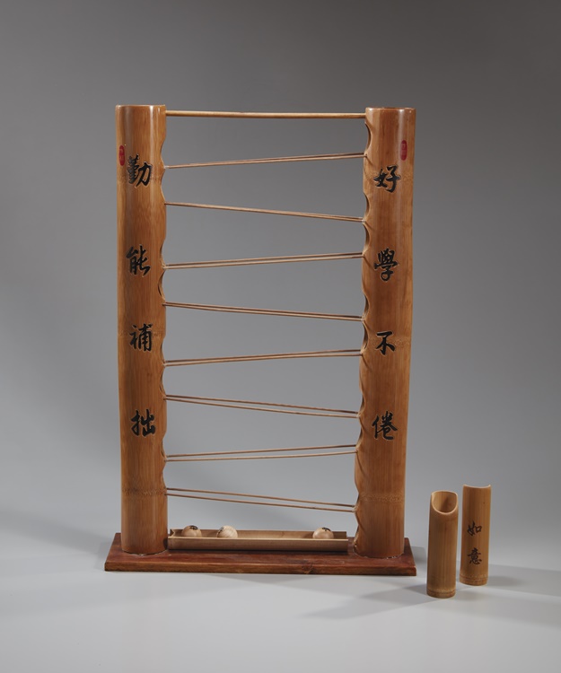 雙塔滾球遊戲