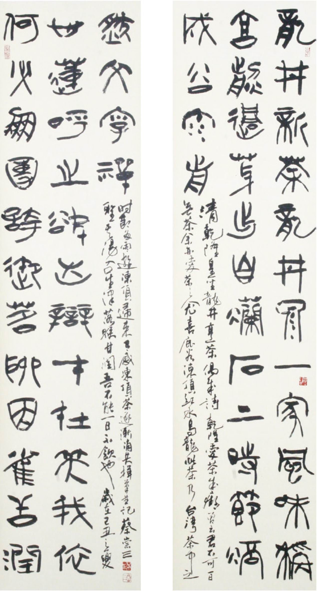 第十屆南投縣玉山美術獎書法類佳作蔡惠光作品「清乾隆坐龍井烹茶偶成詩」 