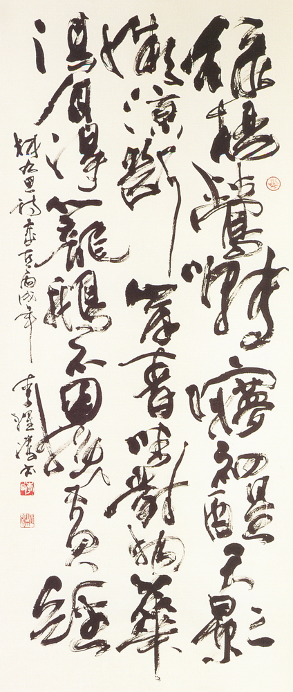 佳作作品李燿騰（柯九思題趙令穰群鵝圖）