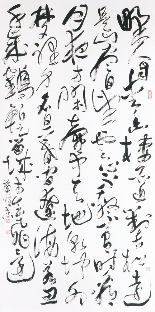佳作作品蕭順杰（元稹幽棲詩）