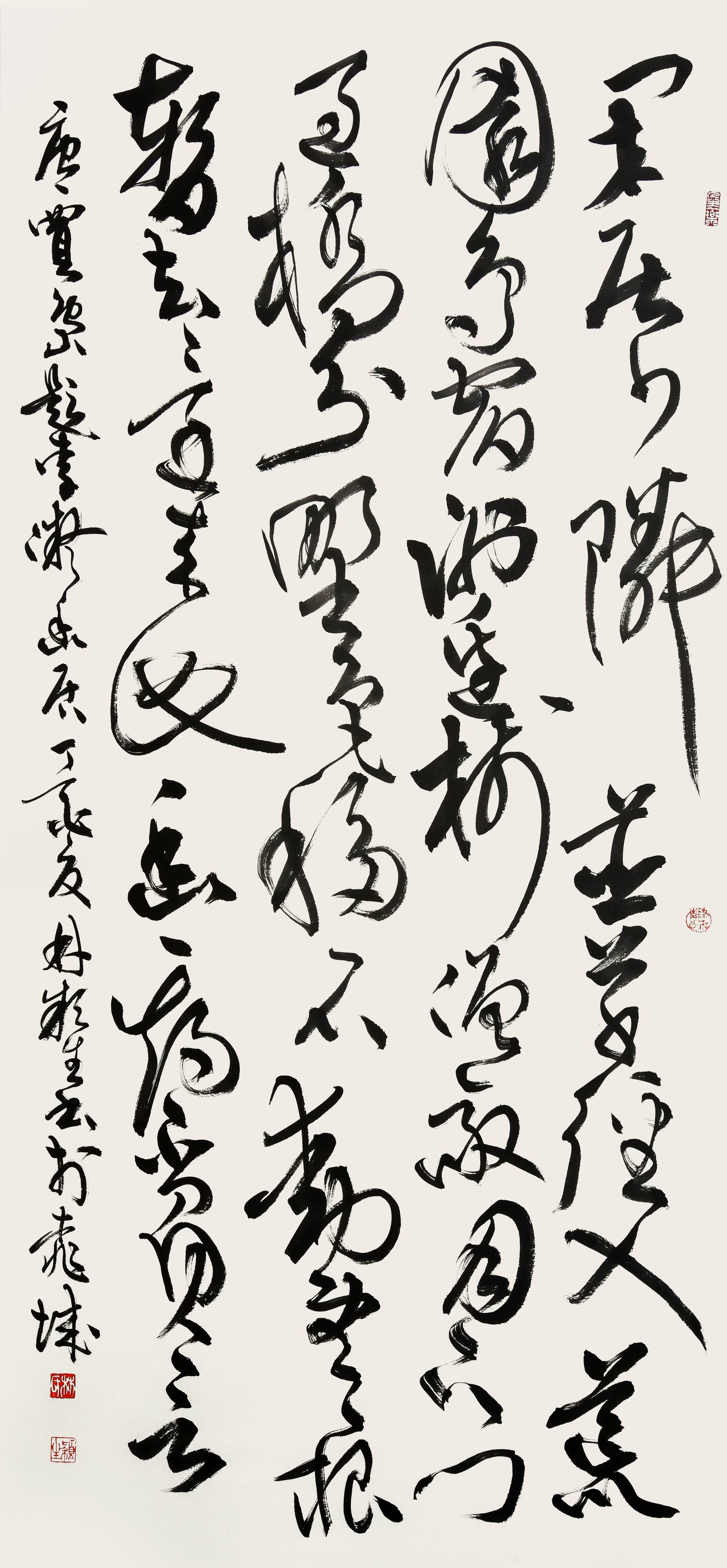 唐賈島題李凝幽居