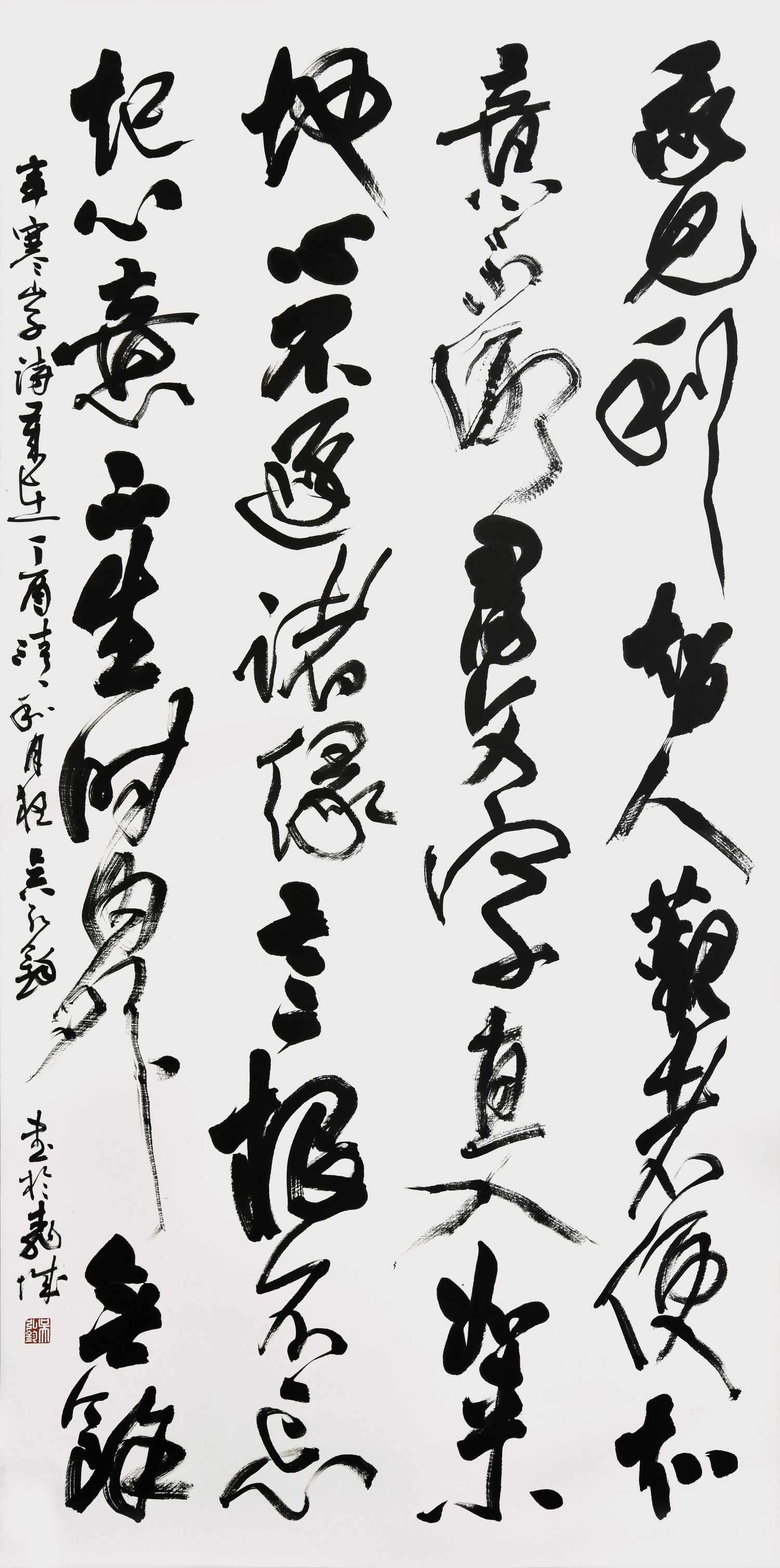 02吳弘鈞《優選》‧  寒山子詩　90×180cm-1