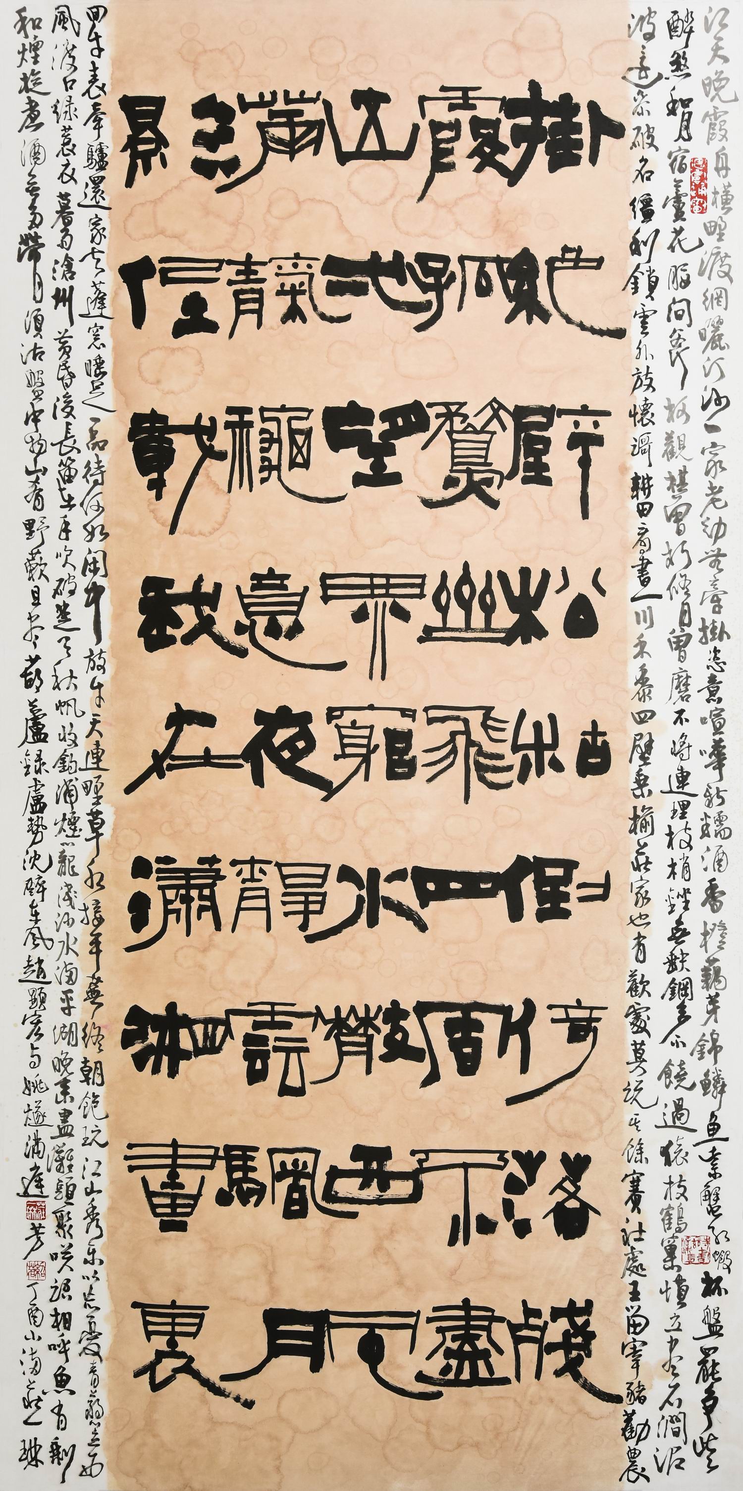 05莊一琳《佳作》‧  盧勢沈醉東風趙顯宏與姚燧滿庭芳　180×90cm-1