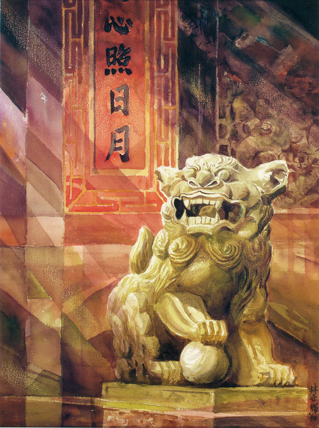 第一屆南投縣美術獎暨陶藝獎（水彩類入選-林世輝-仰天長嘯）