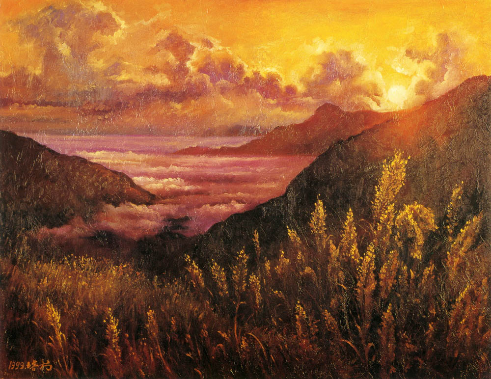 第一屆南投縣美術獎暨陶藝獎（油類入選-黃培村-合歡山之秋晨）