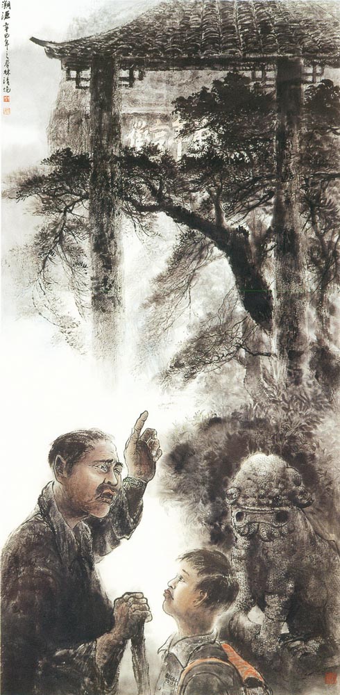 第二屆南投縣美術獎暨陶藝獎（水墨類入選-林清鏡-溯源）