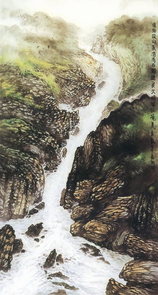 第二屆南投縣美術獎暨陶藝獎（水墨類入選-翁秀歡-憶良久峽谷）
