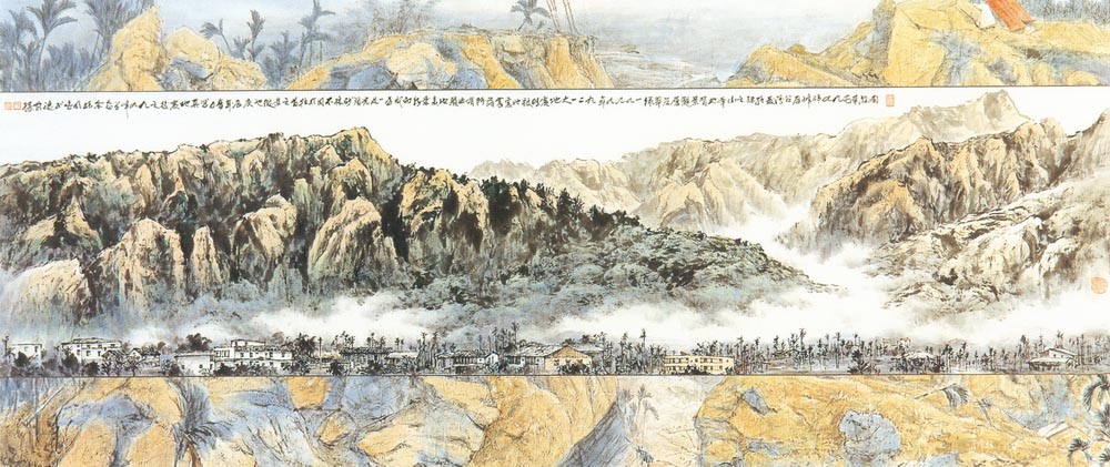 第二屆南投縣美術獎暨陶藝獎（水墨類入選-余振明-震驚九九峰）