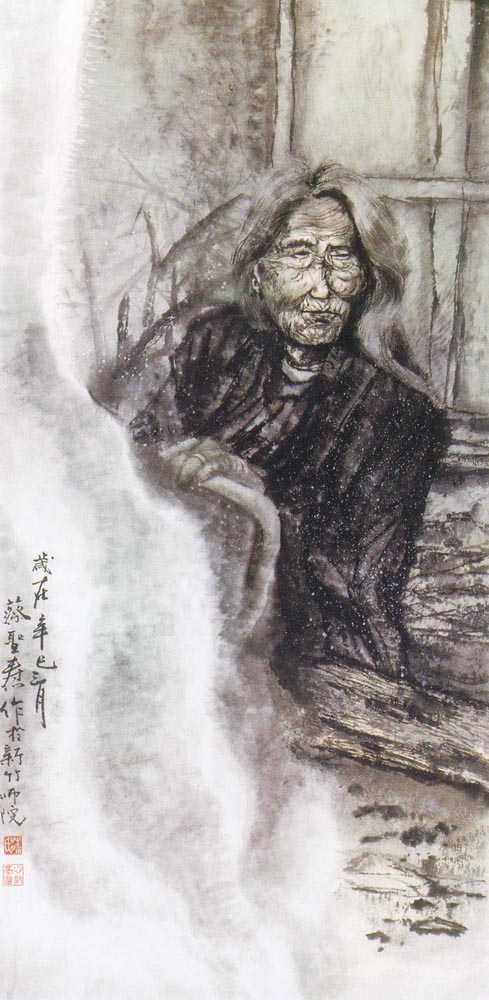 第二屆南投縣美術獎暨陶藝獎（水墨類入選-蔡聖燾-謎樣）