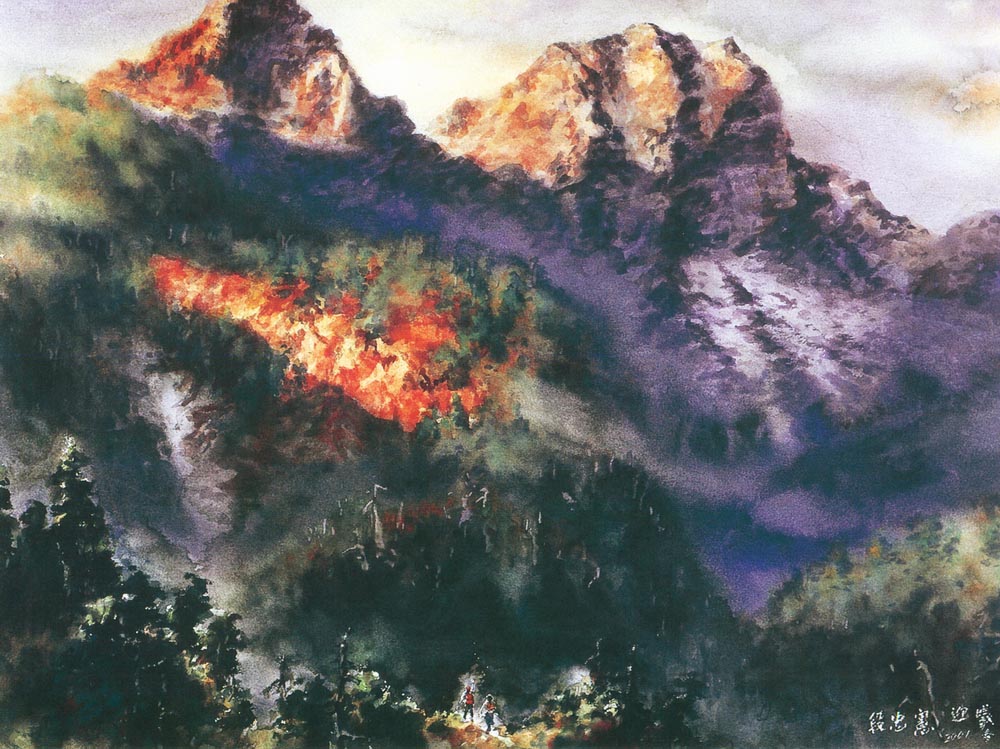 第三屆玉山美術獎暨陶藝獎-水彩類入選段忠憲(玉山迎曦)