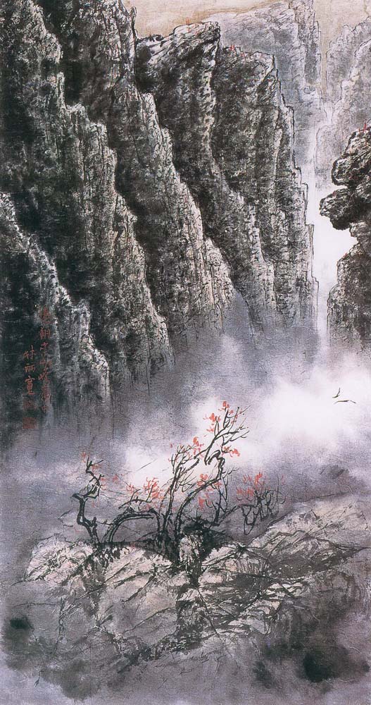 第四屆玉山美術獎作品-水墨類入選林麗寬 (翱翔崇山峻嶺中)