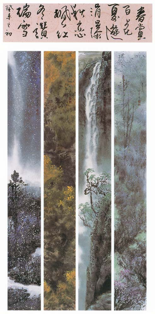 第四屆玉山美術獎作品-水墨類入選林美琴 (春夏秋冬四季圖)