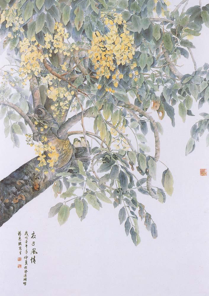 第四屆玉山美術獎作品-水墨類入選楊秀緞 (夏日風情)