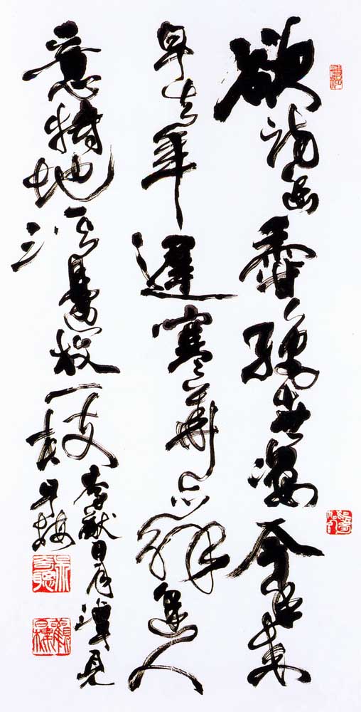 第四屆玉山美術獎作品-書法類入選吳奇聰（李猷先生日月潭見早梅 )