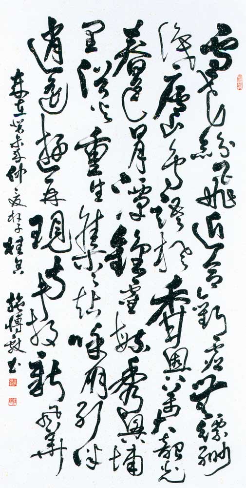 第四屆玉山美術獎作品-書法類入選施博獻（南投風情 )