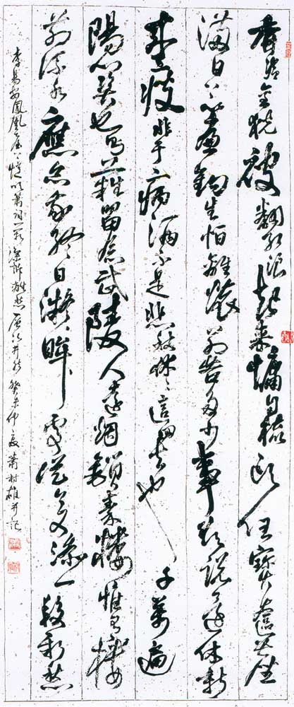 第四屆玉山美術獎作品-書法類入選蕭村雄（鳳凰臺上憶吹蕭 )